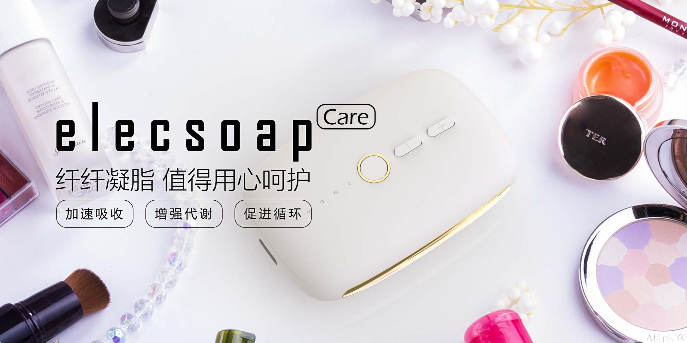 ELECSOAP, Perfect Gear for Hands Caring