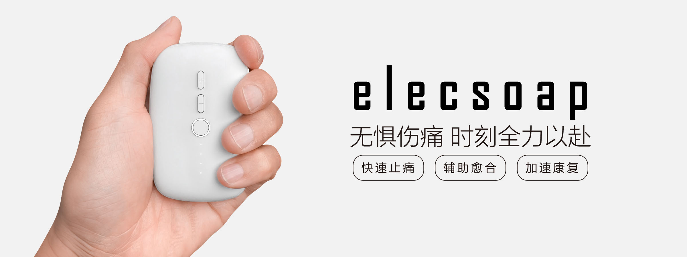 ELECSOAP, Perfect Gear for Hands Caring